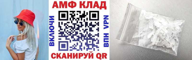 MEGA вход Харовск Амфетамин 97% наркошоп
