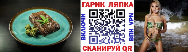 цены наркотик Харовск Cannafood марихуана