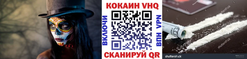КОКАИН Эквадор  блэк спрут как зайти  Харовск 