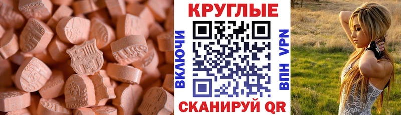 где купить   Харовск  ЭКСТАЗИ 280 MDMA 