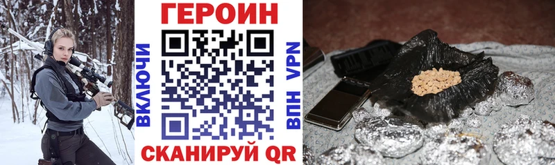 ссылка на мегу вход  купить закладку  Харовск  Героин хмурый 
