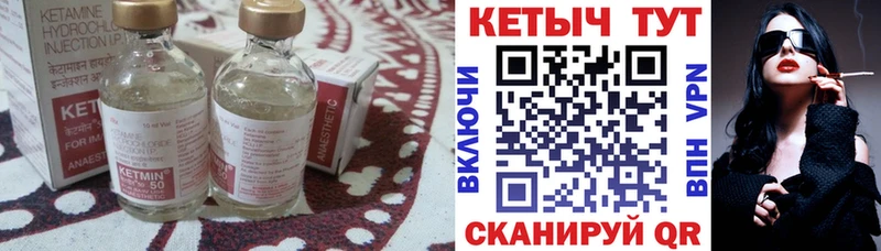 как найти   mega ссылки  КЕТАМИН VHQ  Харовск 