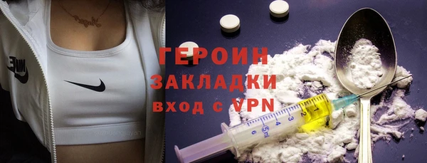 марихуана Нефтекумск