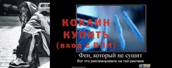 дистиллят марихуана Нефтегорск