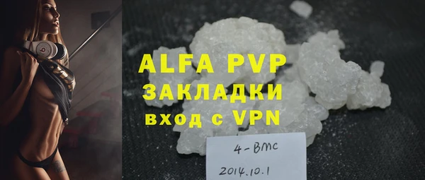 тгк Алексин