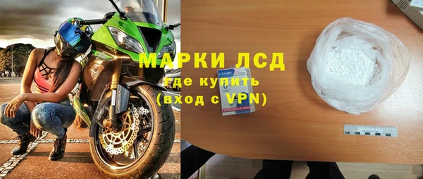 марихуана Нефтекумск