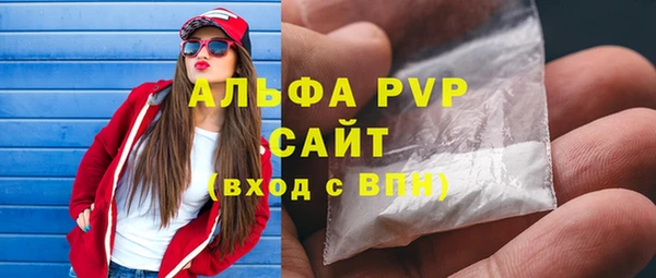 тгк Алексин