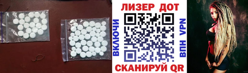 ЛСД экстази ecstasy Харовск