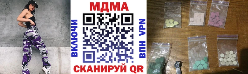 даркнет сайт  Харовск  МДМА crystal 