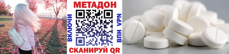 ссылка на мегу   закладка  Харовск  Метадон мёд 