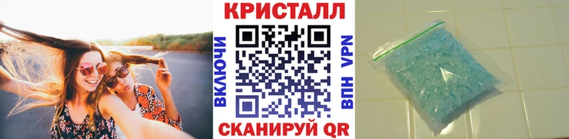 МЕТАМФЕТАМИН мет  что такое наркотик  Харовск 