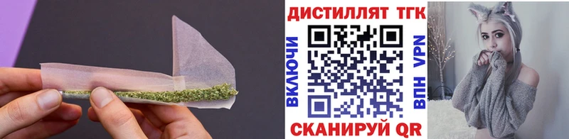 как найти закладки  Харовск  Дистиллят ТГК жижа 