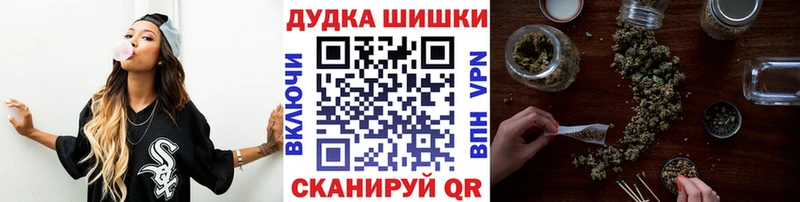 Конопля планчик  магазин    Харовск 